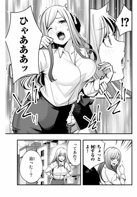 DLRAW-NET-0008