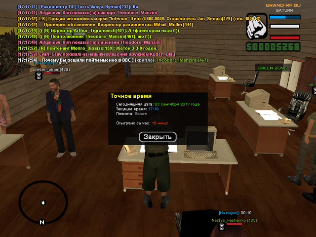 sa mp 026.png