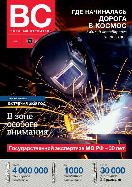 Tech-Journals.ru