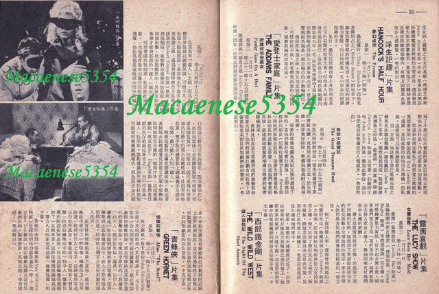 香港電視#62 P30-31 片集選譯.jpg