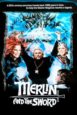 Король Артур (1985)