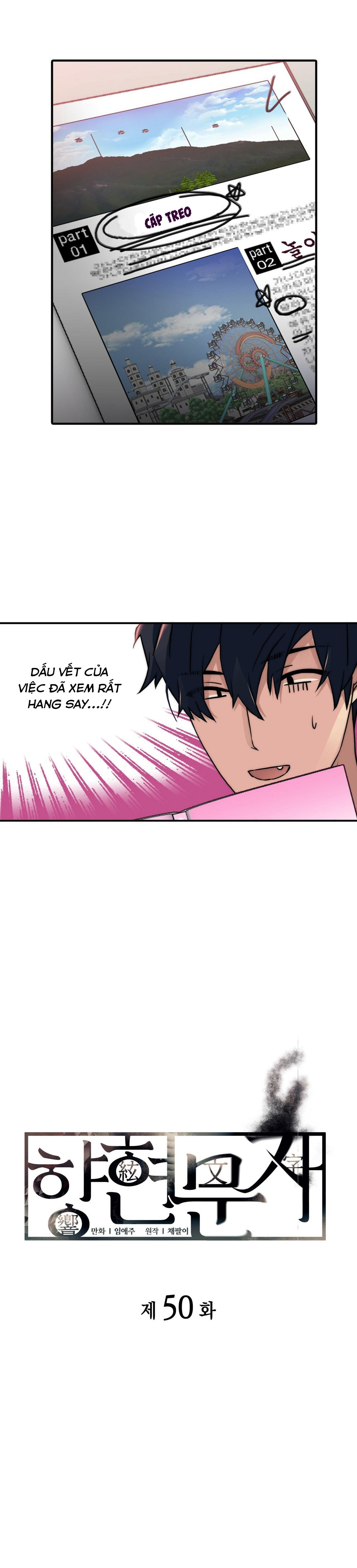 Giai Điệu Của Ngôn Ngữ chapter 50 - Trang 7