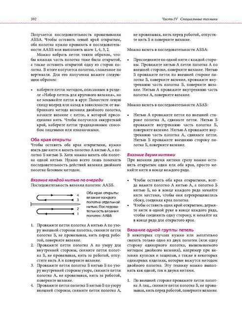 Page-00389