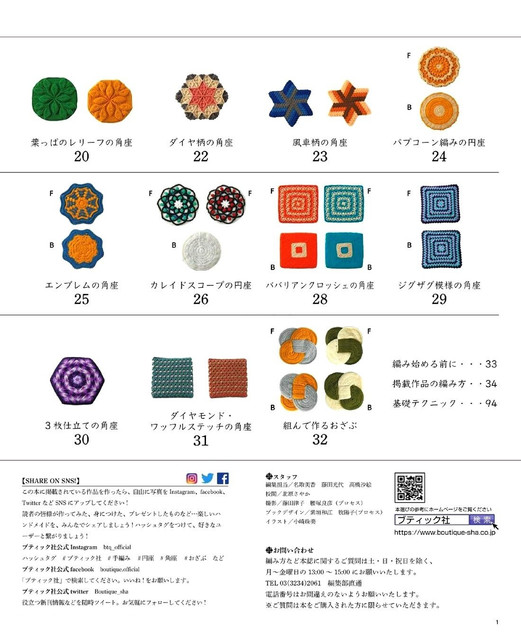 Page-00003