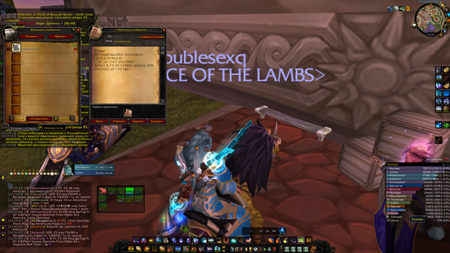 Screenshot-15