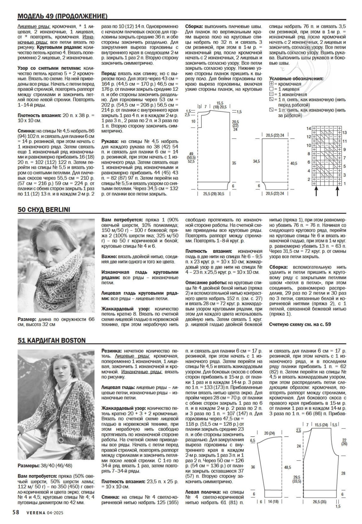 0058