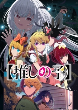 Poster phim [Oshi no Ko] 3rd Season