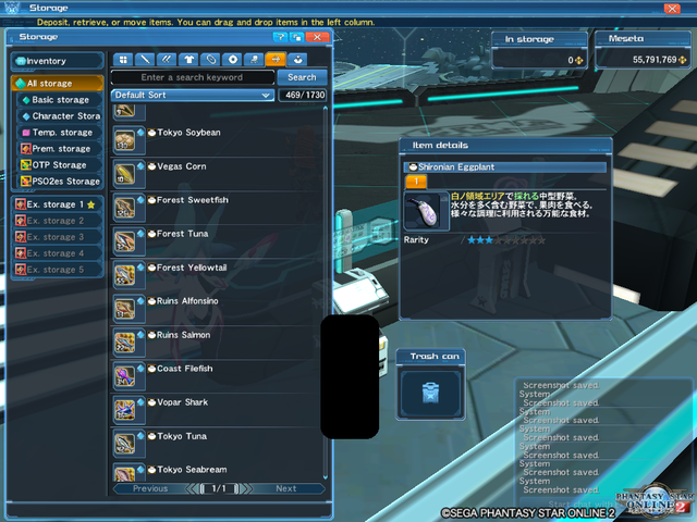 pso20170701 032152 036.png