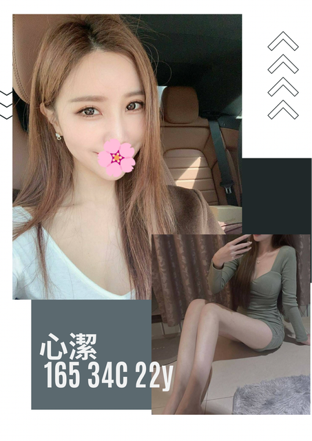 台北約炮
