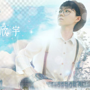 Texture:夏奈、阡陌。