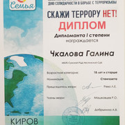 IMG-20201220-100001