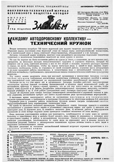 1-02