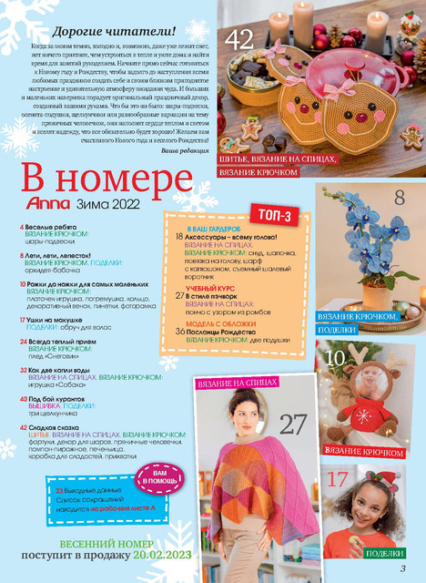 Page-00003.jpg