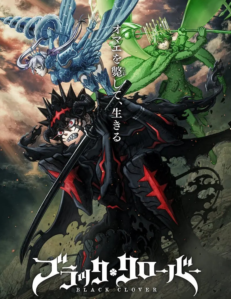 黑色五叶草 第二季(2026)【更最新 2集】【4K | 1080P】【简中字幕】