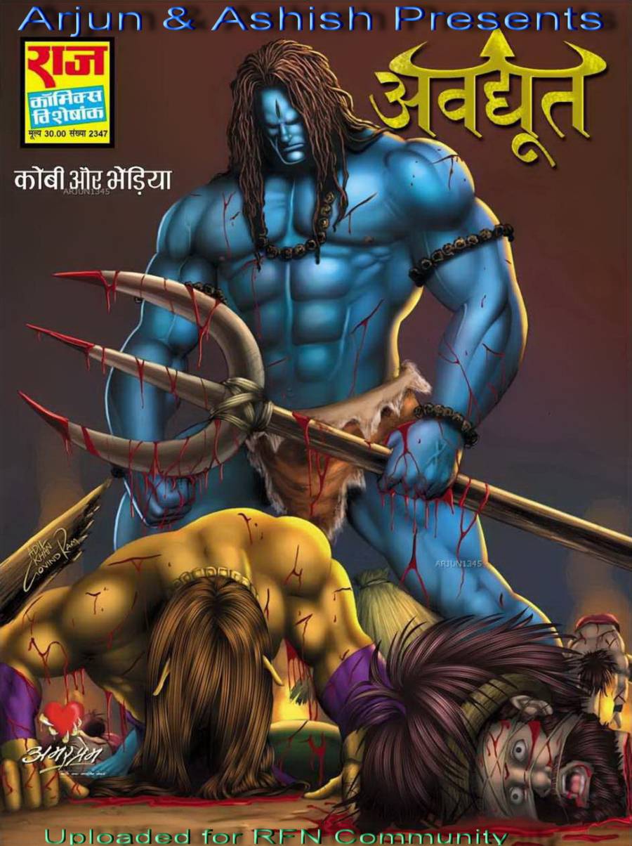 129 Avdhoot