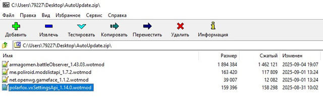 Screenshot-1