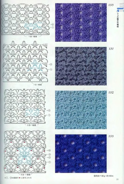 Crochet-Patterns-300-49
