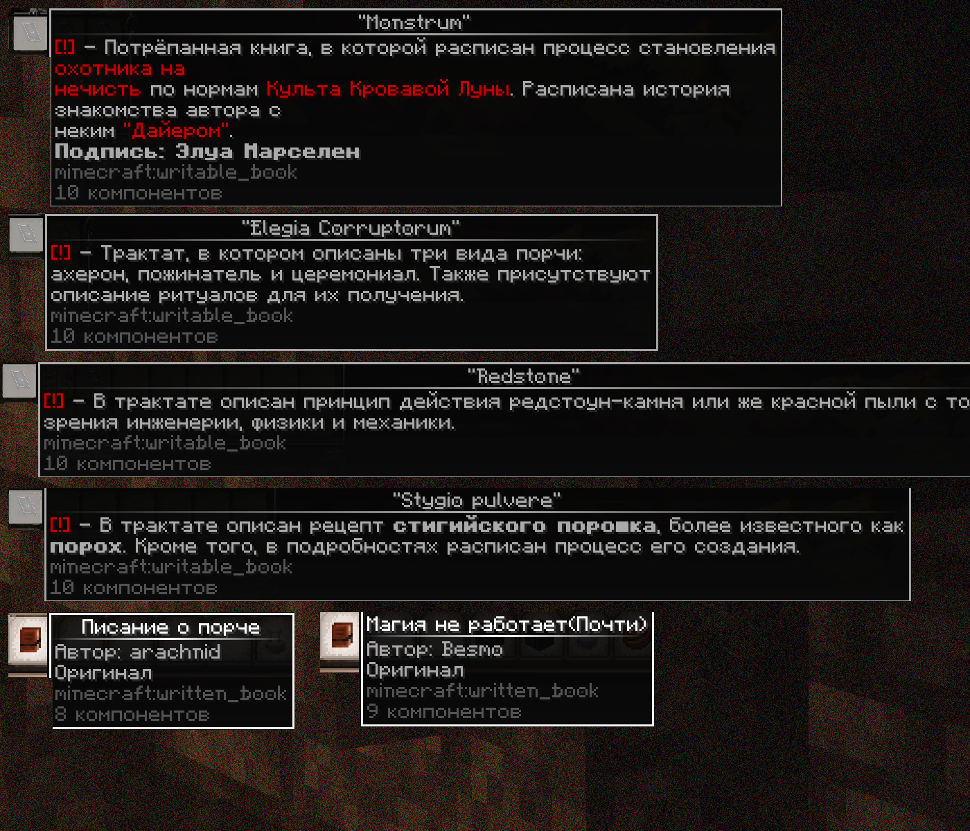 SS4.png