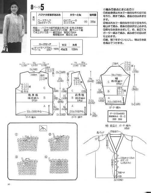 Page-00040.jpg