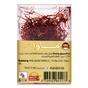 MAWA-SAFFRON-BOX-2-G-2
