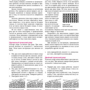 Page-00294