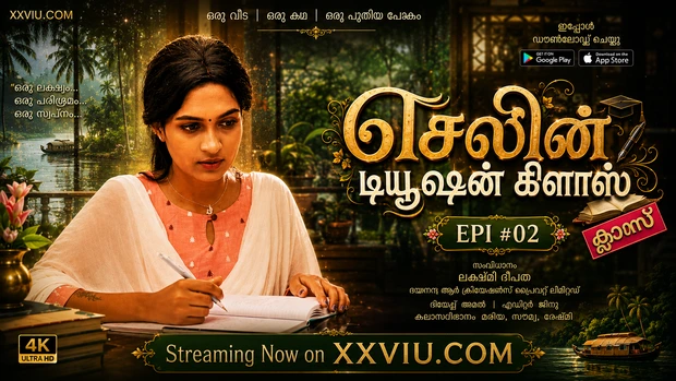 Selinte Tuition Class – E01 (2022) YessMa Tamil Hot Web Series | Watch Full Free HD