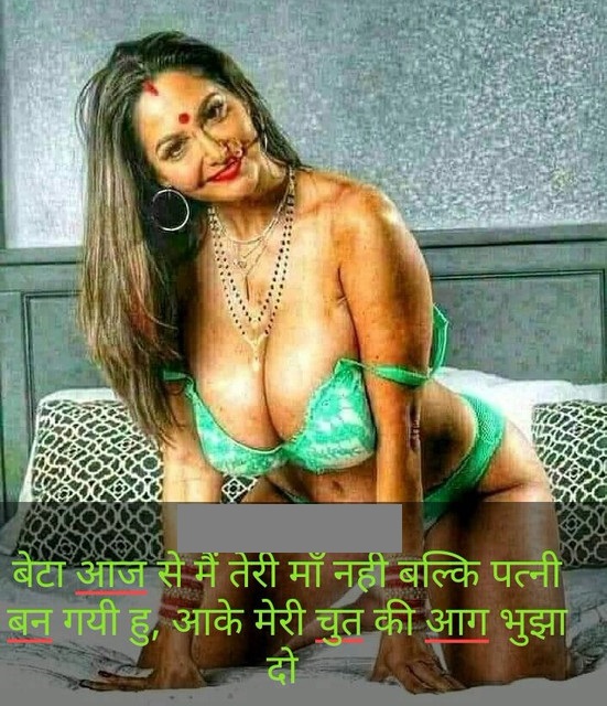 INCEST : Family Mein Pyar Romance or Sex