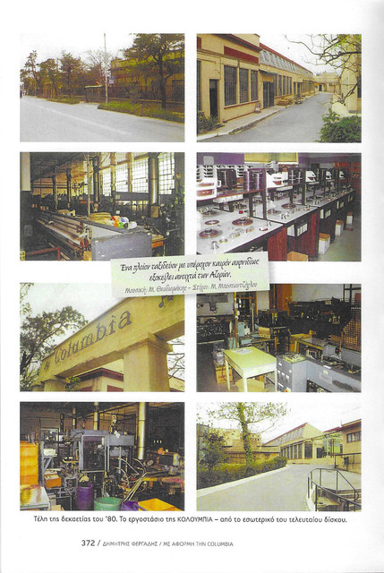 columbia-appendix3