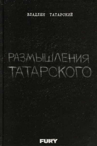 Tech-Journals.ru