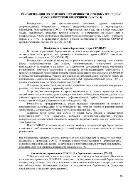 4-192