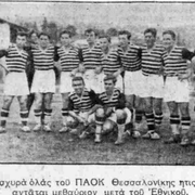 1932
