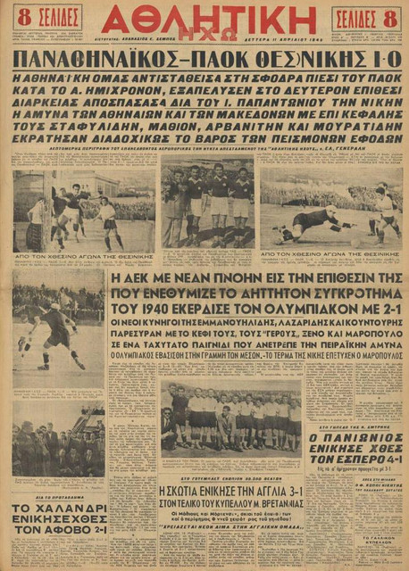 1949