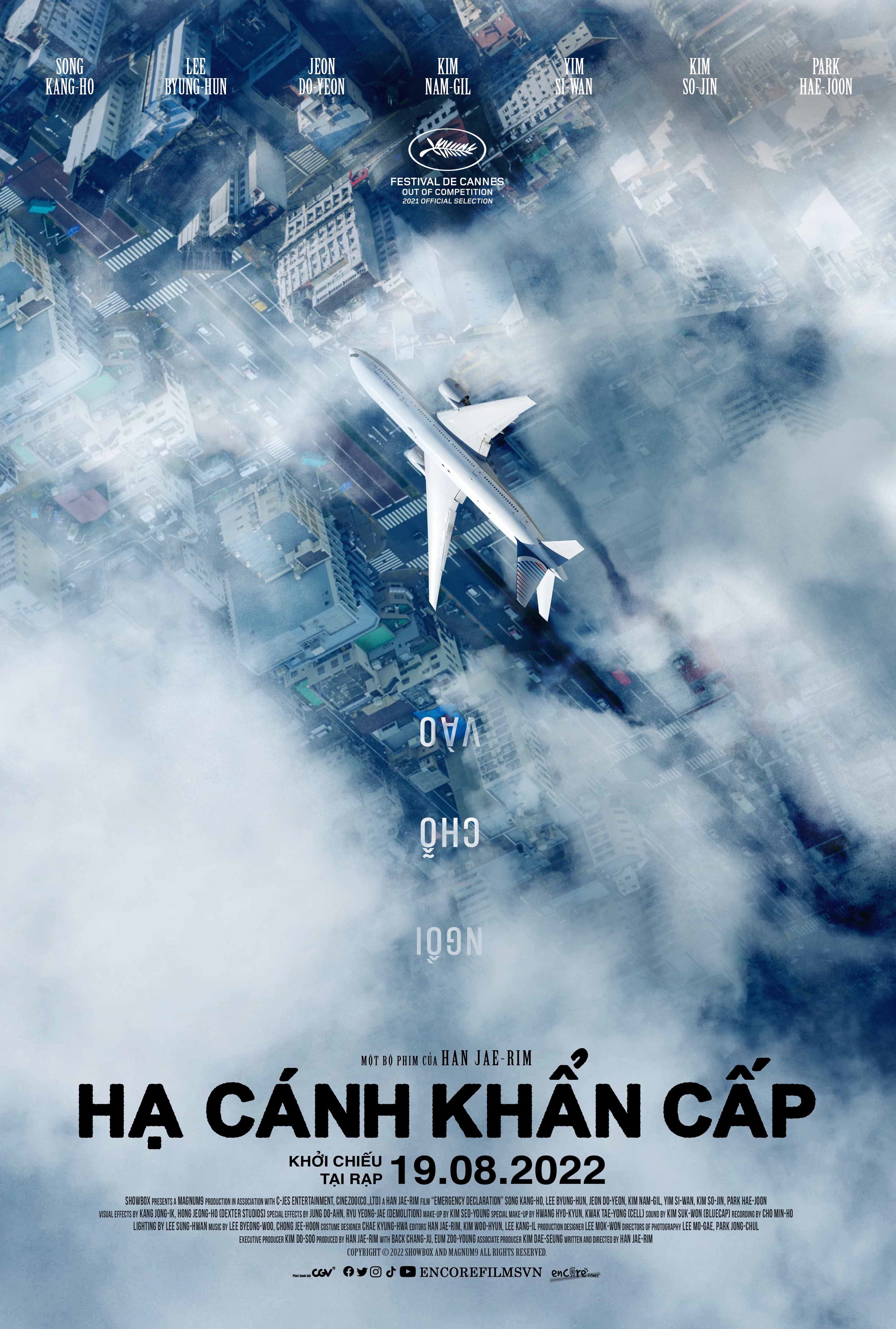 HCKC-Poster-10