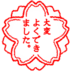 white-flower-1f4ae.png