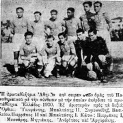 1930-1