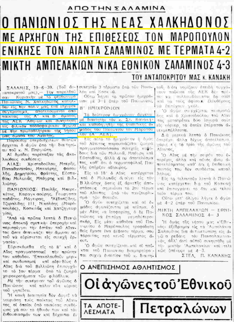 1939