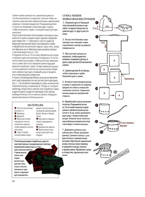 Page-00123.jpg