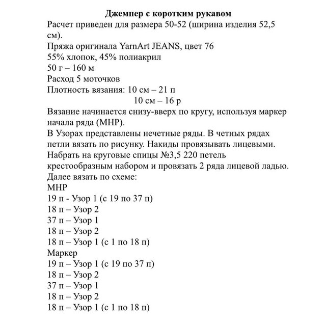 helen-denis-1694457866036