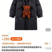 We-Chat-Image-20201216163012