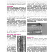 Page-00223