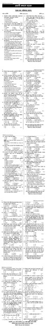 PKB-Officer-Cash-Solution-2