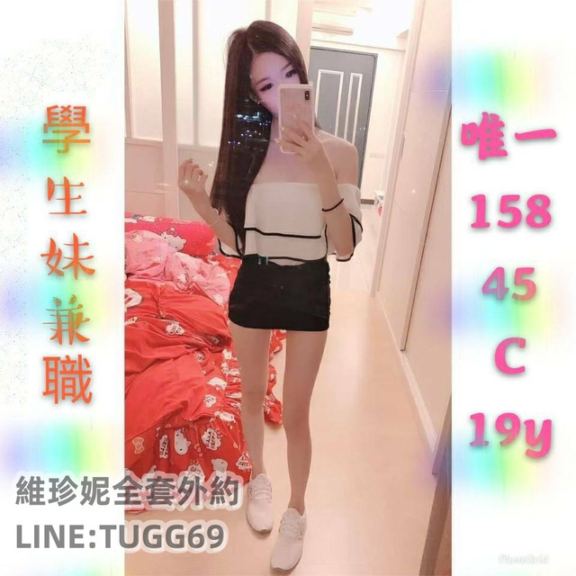 前鎮學生外約