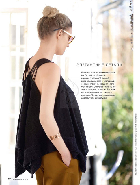 Page_00012.jpg