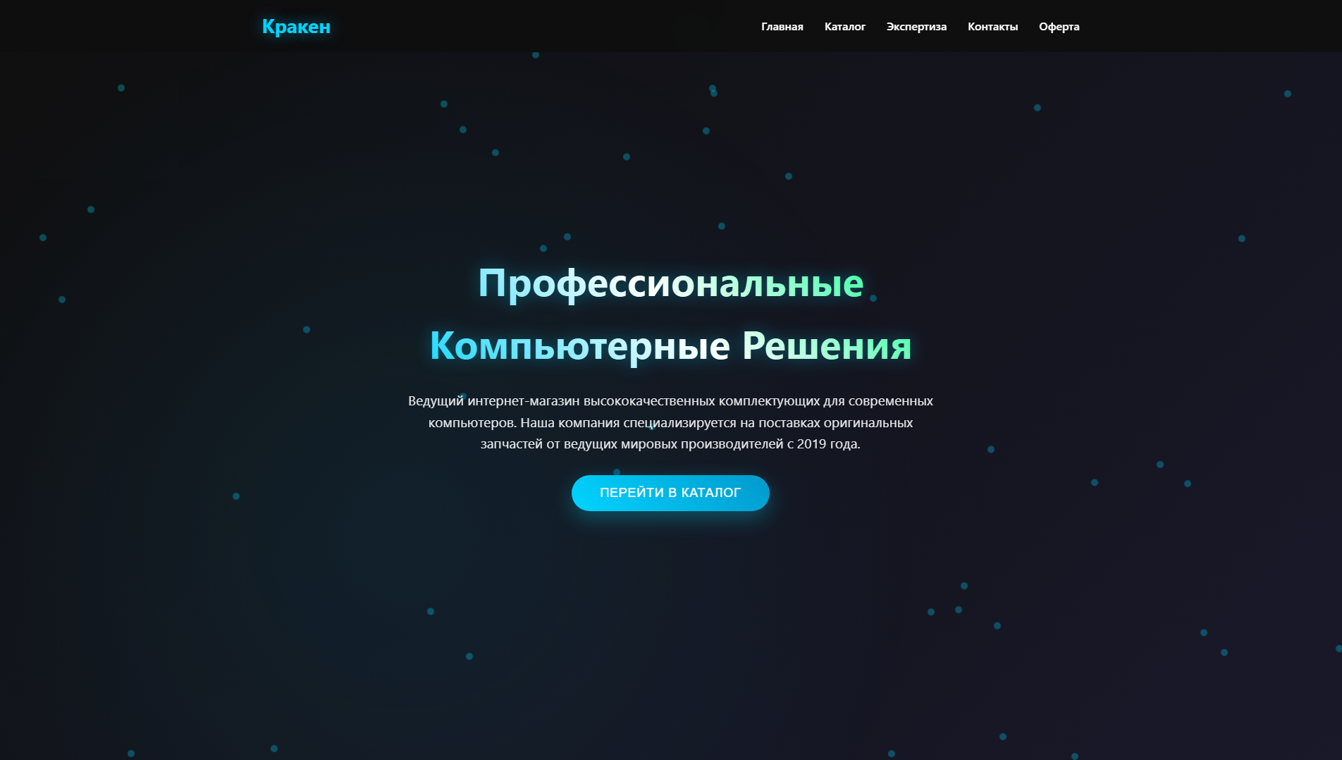 Screenshot of krekansphere.com