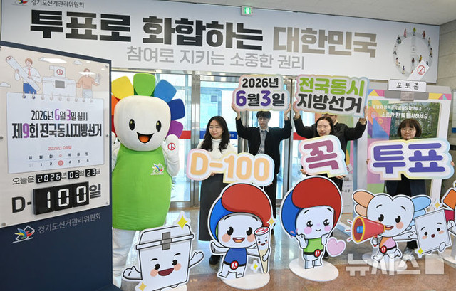 수원 사전투표소 위치 및 날짜 안내
