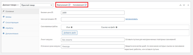 Screenshot-1