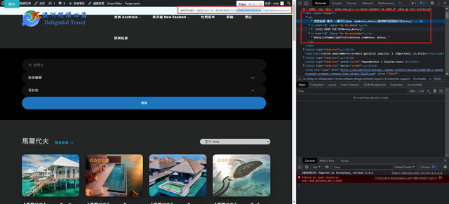 remove-header