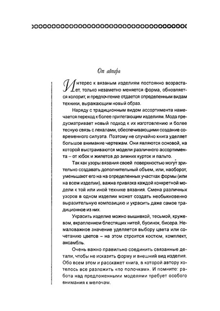 Page-00004