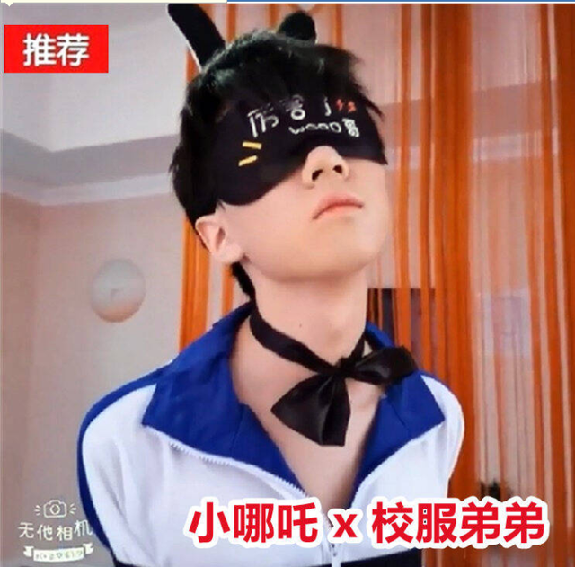 小哪吒 x 校服弟弟 扒开校服爽操小可爱