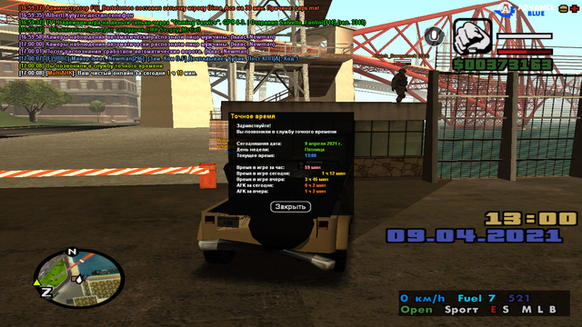 sa-mp-016.png